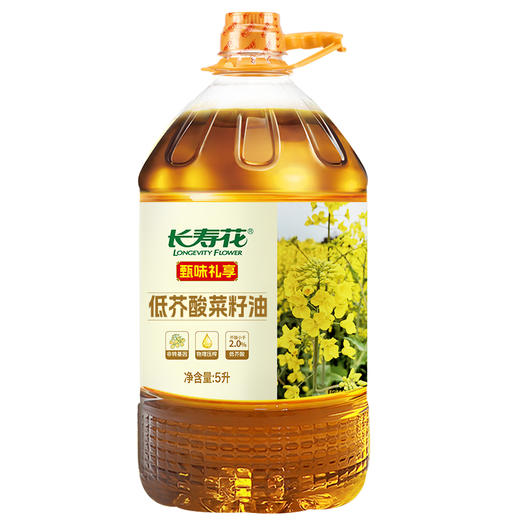 长寿花低介酸菜籽油5升+压榨花生400ml 商品图1
