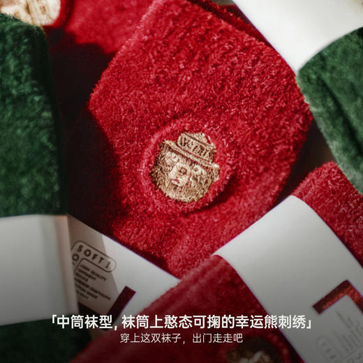 马登红色圣诞袜子珊瑚绒复古加厚保暖中筒睡眠刺绣弹力长袜女秋冬 商品图1