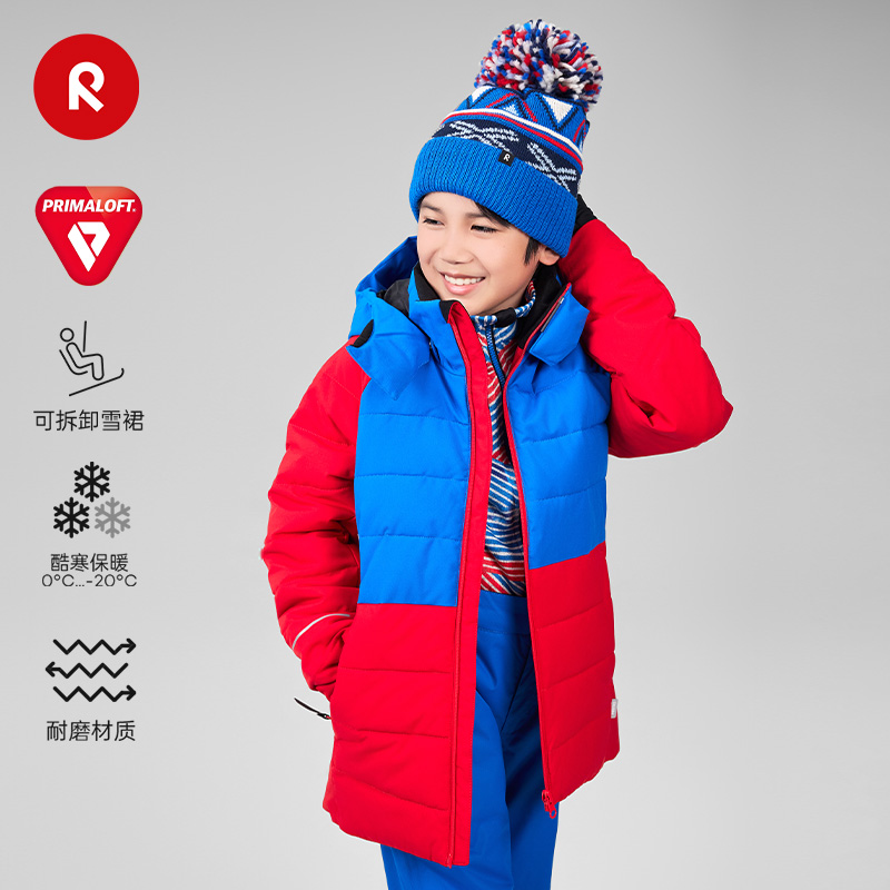 芬兰reima2024年秋冬款男女儿童大童防风拒水透湿耐磨儿童棉夹克