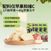 三只松鼠 冻干苹果8gx10 商品缩略图0