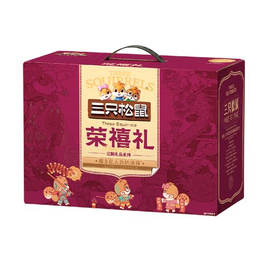 定制_三只松鼠-壹桶抱富1556g 商品图1