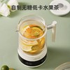 优优益YSH31 养生壶/养生杯 双层防烫（带滤网） 商品缩略图4