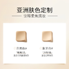 【九九】日不落BB霜持妆粉底膏 遮瑕不卡粉持粉底液 30ml 商品缩略图2
