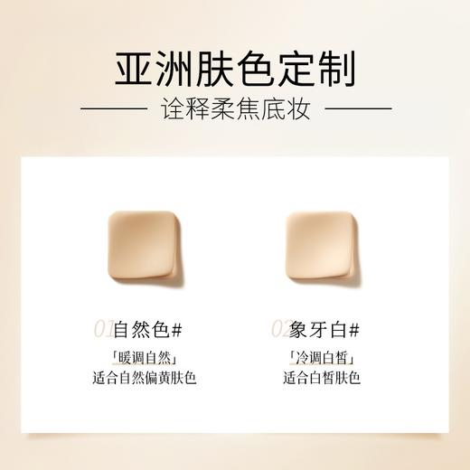 【九九】日不落BB霜持妆粉底膏 遮瑕不卡粉持粉底液 30ml 商品图2