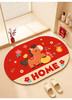 【2件起发 单拍不发货】马年入户卧室浴室硅藻泥地垫 马年限定系列 年货节焕新【品牌直发】 商品缩略图4