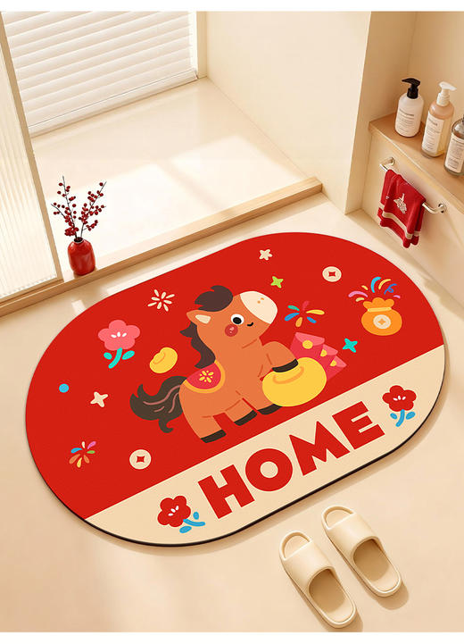 【2件起发 单拍不发货】马年入户卧室浴室硅藻泥地垫 马年限定系列 年货节焕新【品牌直发】 商品图4