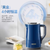 【云粉节】10楼 摩飞 轻音调温烧水壶 MR6071 吊牌价288元  活动价219元 商品缩略图4
