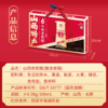 美锦丨山西老陈醋礼盒  6°山西老陈醋 1.04L/盒（208ml*5瓶） 商品缩略图3