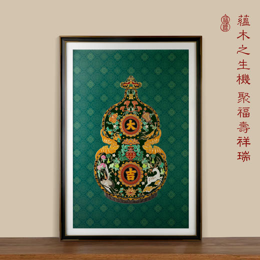 大吉福禄 五行葫芦系列 铜雕艺术画 商品图1