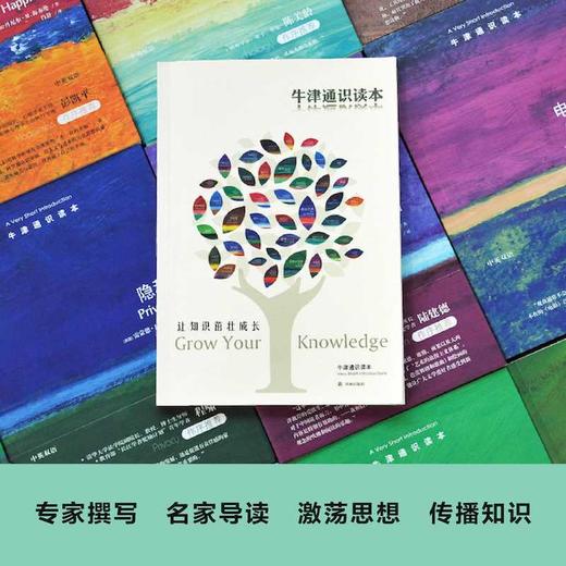 海洋生物学 商品图1