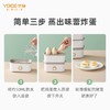 优益Y-ZDQ30 蒸蛋煮蛋器 商品缩略图1