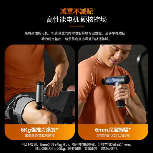 飞利浦筋膜枪PPM7305全身肌肉按摩器专业级家用健身肌肉仪肩颈腰椎腿颈 商品图2