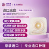 CONVATEC康维德两件式NATURA两件式耐用风琴裁剪式凸面底盘421638/421640/421642 商品缩略图1