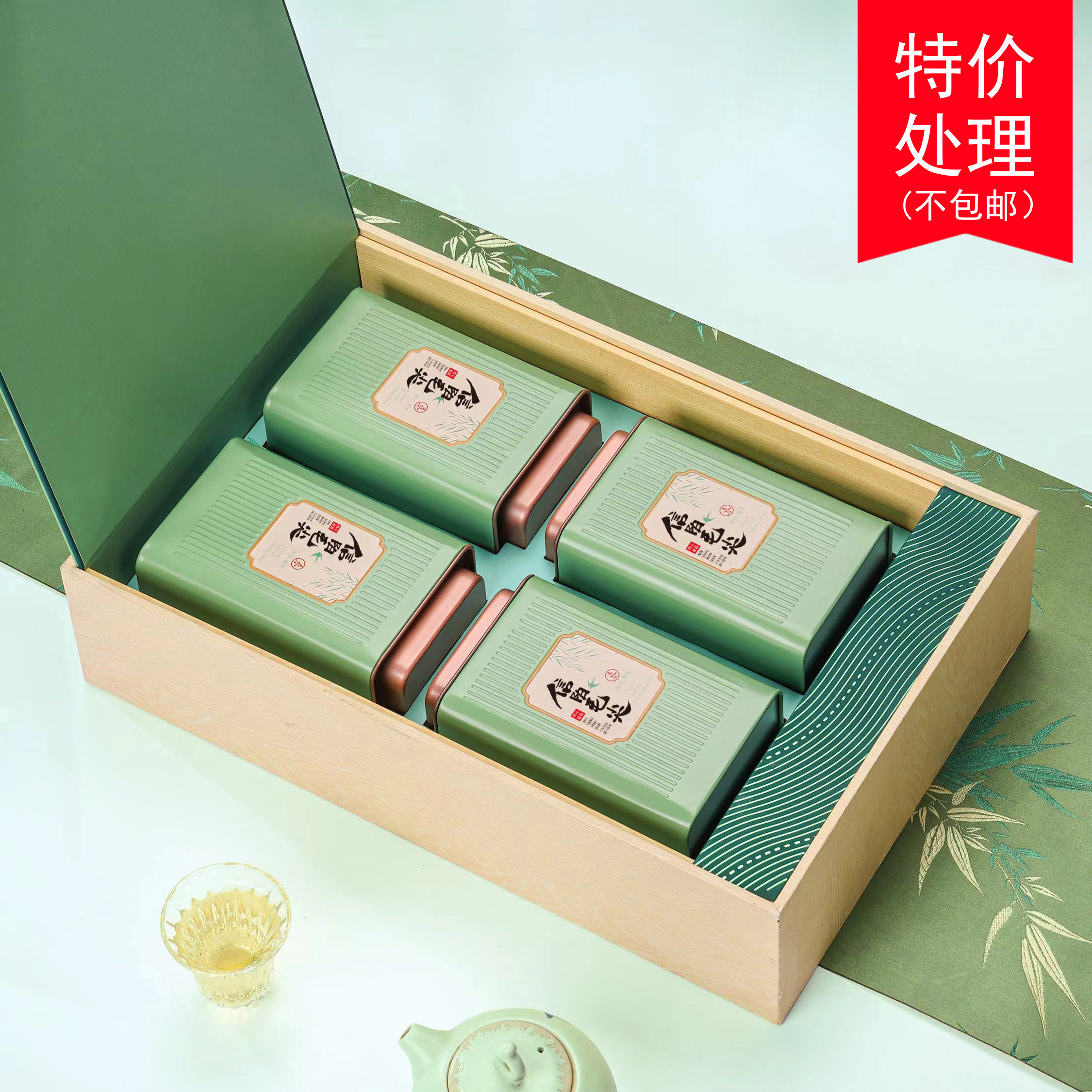 特价25元一套 /一件14套