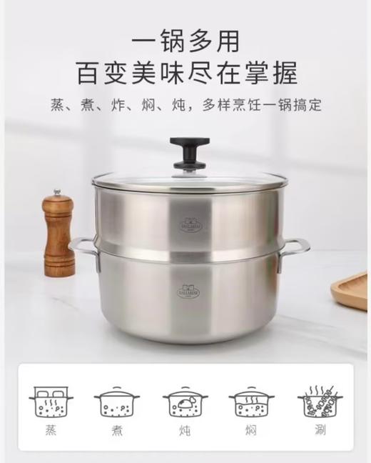 【柏联B1】双立人巴拉利尼安科纳22cm蒸锅两件套（满2000元包邮） 商品图0