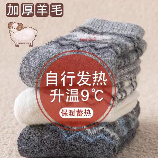 【萌趣动物图案❗️保暖不冻脚】儿童袜子秋冬季加厚男女童羊毛袜韩版刺绣小狗冬天拼色保暖中筒袜。jb 商品图2