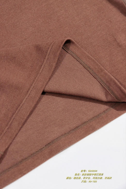 亲肤倍绒中领打底衫 商品图1