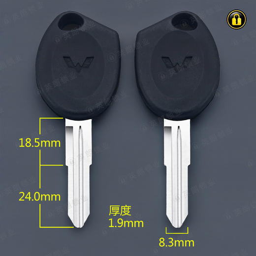 〖6157〗厚胶五菱荣光右 商品图0