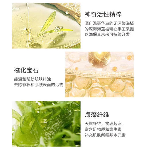 Lamer 海蓝之谜 焕肤洁面凝露 200ml 商品图3