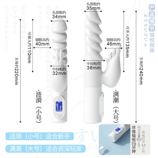WildOne 东瀛白龙震动棒 充电款 商品图4