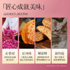 鑫炳记玫瑰饼600g整箱山西特产糕点美食 商品缩略图3