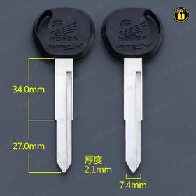 〖6023〗胶长单五羊本田王左