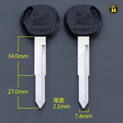 〖6023〗胶长单五羊本田王左 商品图0