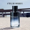 【限时特惠】Dior迪奥旷野男士经典香水系列 淡香水100ml 商品缩略图5