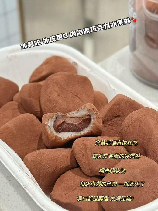 生巧福团（15颗） 商品图6