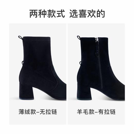 【燕麦吐司/黑森林2.0】7or9【赵露思同款】短靴自发热高跟简约风靴子-12.18直播 商品图9