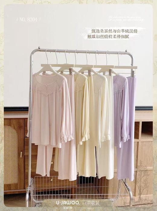 优织物 茶歇装8304 商品图0