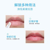 依泉Uriage Bariésun妨晒隔离SPF30润唇膏4g唇部保湿 商品缩略图3