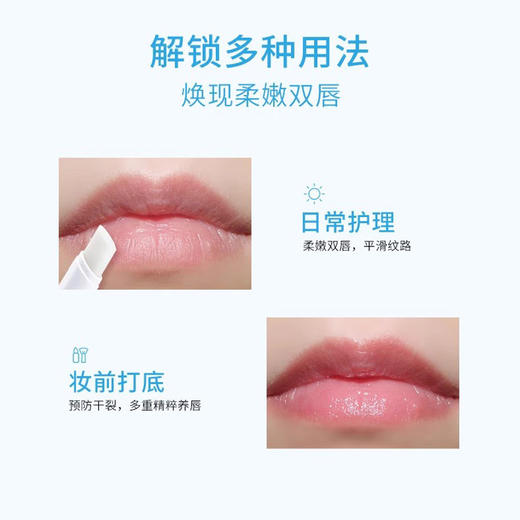 依泉Uriage Bariésun妨晒隔离SPF30润唇膏4g唇部保湿 商品图3