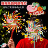 马年摇摇乐旋转烟花灯笼儿童手工diy材料手提发光花灯新年小礼物 商品缩略图1
