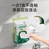 子初牌厨房清洁卫生湿巾 200*150mm 60抽/包*6包（送背胶+挂钩） 商品缩略图3