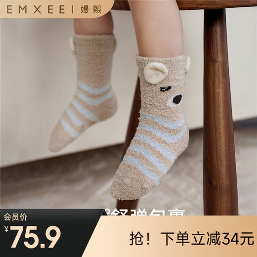 【婴童服配】嫚熙婴儿半边绒地板袜秋冬男女儿童宝宝小月龄卡通袜子 商品图0