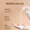 平价优选：臻羞山羊奶保湿特䦞身体乳补水清滋舒肤去干皮身体护理润肤乳，水润不粘腻300ml*3 商品缩略图2