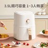 优益Y-KZ12 空气炸锅 商品缩略图1