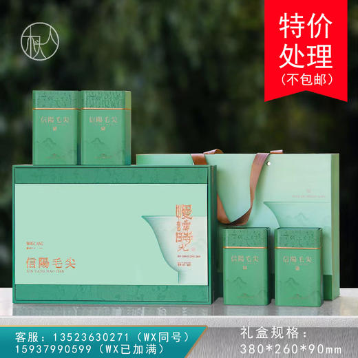 慢时光滴塑 32元一套/一件14套 商品图0