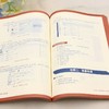 跨境电商B2B平台运营 商品缩略图4