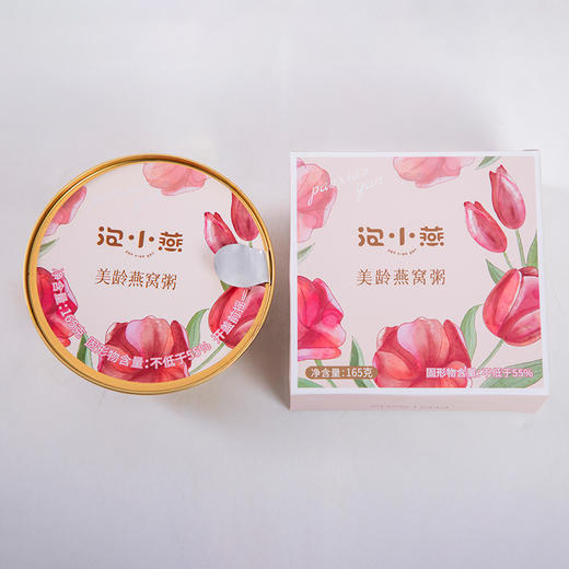 【99元到手18碗】泡小燕 美龄燕窝粥 真材实料 营养丰富 木糖醇款/冰糖款 165g*18碗 商品图9