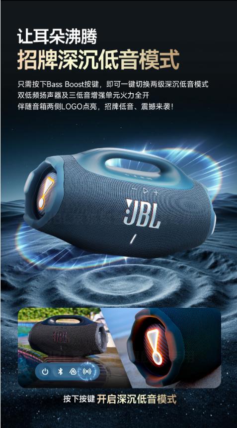 JBL BOOMBOX4 音乐战神四代 便携蓝牙音箱 户外音箱 防尘防水 Hifi音质 派对音响 商品图5