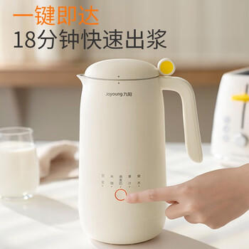 九阳（Joyoung）450ml豆浆机 迷你一人食 可做米糊 燕麦奶 果汁 烧水家用多功能榨汁机DJ03X-D120 商品图4