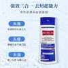德国Bioblas吡啶硫酮锌去屑专用洗发水360ml 商品缩略图0