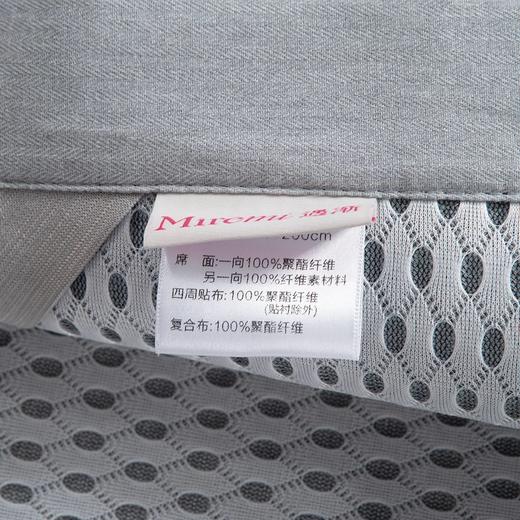 水星家纺格纹冰丝席150cm×200cm 125575 商品图4