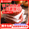 齐齐哈尔-烤肉组合装250g*3袋+牛肉饼200g*3盒 商品缩略图4