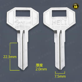 〖6135〗叉车钥匙右