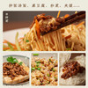 素炸酱 植物配方净素 微辣 拌面炒菜炒饭杂酱 商品缩略图4