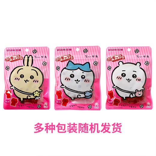 日本 悠哈 吉伊葡萄味软糖51克 商品图0