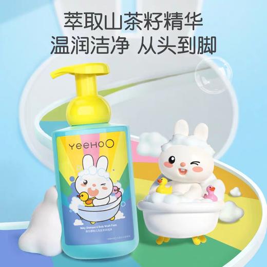 英氏婴幼儿沐浴露洗发水二合一泡沫沐浴露450ml金盏花/山茶籽 商品图2